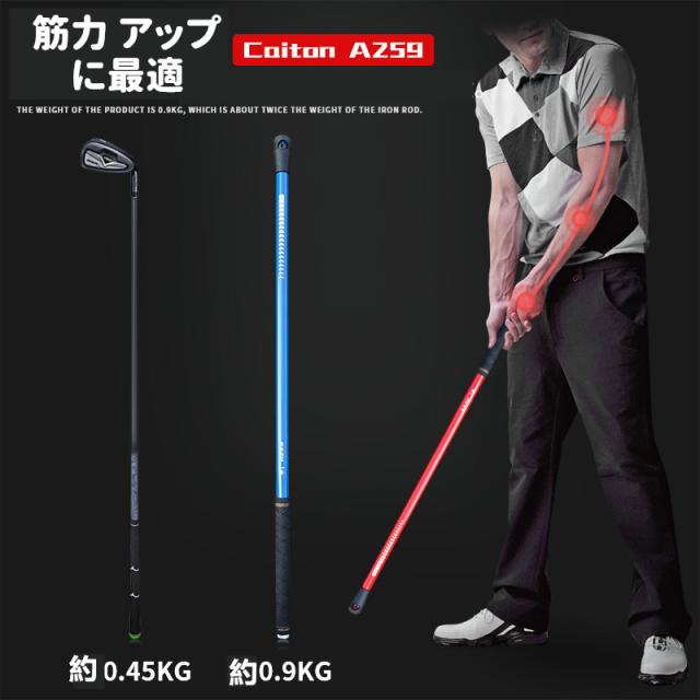 スイングトレーナー ゴルフ 飛距離アップ スイング矯正器具 スイングチェック トレーニング器具 チェックスティック お父さん クリスマス プレゼント父の日_6