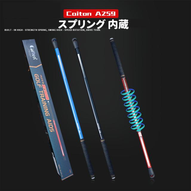 スイングトレーナー ゴルフ 飛距離アップ スイング矯正器具 スイングチェック トレーニング器具 チェックスティック お父さん クリスマス プレゼント父の日_7