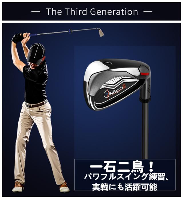 スイングトレーナー ゴルフ 飛距離アップ スイング矯正器具 スイングチェック トレーニング器具 チェックスティック お父さん クリスマス プレゼント父の日_6