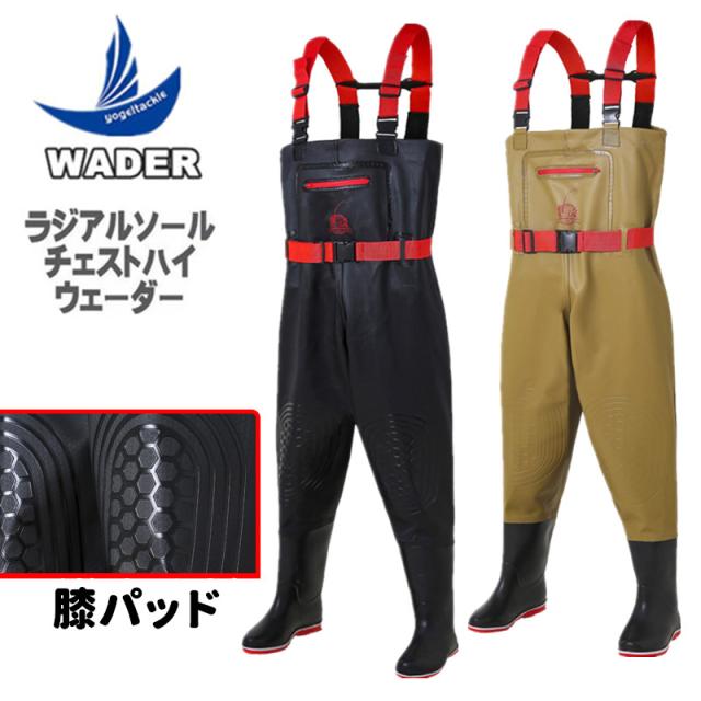 ウェーダー 胴長靴 ウエストハイウェーダー 一体型 厚手 水陸両用スーツ 釣り用スーツ　渓流釣り　 防水透湿　アウトドア　清掃　農作業　水産　漁師