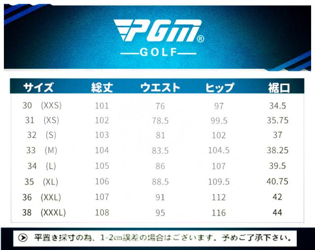 ゴルフウェア メンズ ロングパンツ ゴルフ 大きいサイズ ストレッチ おしゃれ 秋冬 スポーツ 新作モデル_1