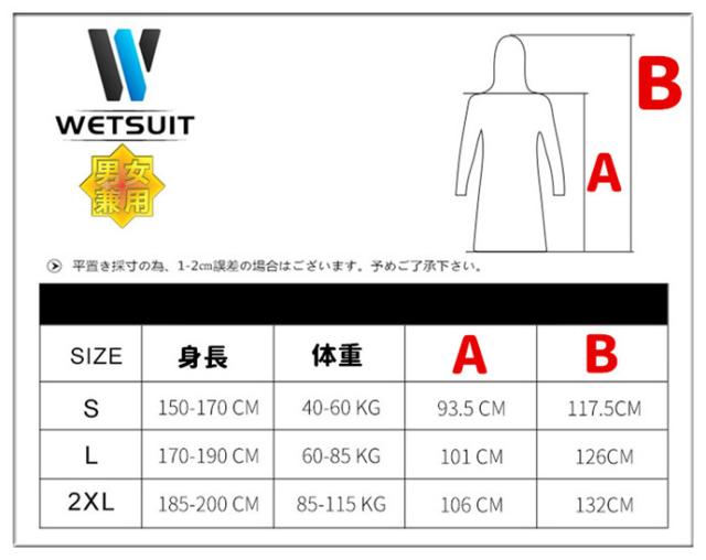 ウェットスーツ 男女兼用 3mm フード付き コート サーフィン フルスーツ バックジップ ネオプレーン ダイビング マリンスポーツ