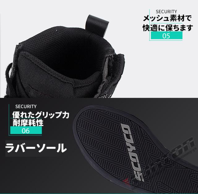 SCOYCO レーシングブーツ メンズ 自動二輪車用靴 ツーリング ライディンブーツ ライディング 真っただ中 自動二輪車 遊撃手 防寒 耐衝撃社会システム