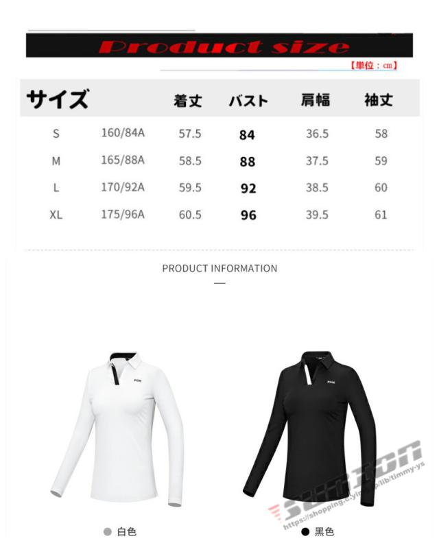ゴルフ 長袖ポロシャツ ゴルフウェア シャツ レディース ポロシャツ 通気速乾 春 夏 秋 新作モデル ギフト_1