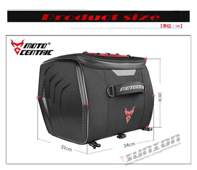 バイク用バッグ ツーリング用バッグ タンクバッグ ヘルメットバッグ リュック リュックサック メンズ バイク用品 防水 通学 大容量