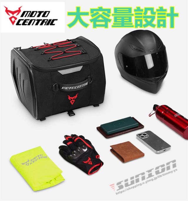 バイク用バッグ ツーリング用バッグ タンクバッグ ヘルメットバッグ リュック リュックサック メンズ バイク用品 防水 通学 大容量