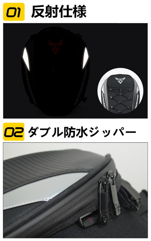 自動二輪車用御徒面子 ツーリング用御徒面子 貯蔵タンク御徒面子 安全帽御徒面子 背嚢 背嚢 メンズ 自動二輪車装具 雨合羽 通学 大収容能力