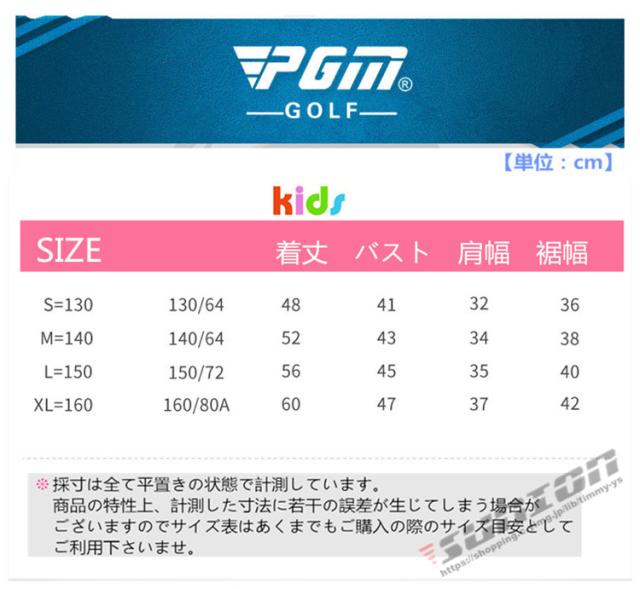 ゴルフベスト KIDS キッズ GOLF 蓄熱保温 ゴルフウェア 防寒 秋冬 中綿ベスト ストレッチ カジュアル 暖かい プレゼント ギフト_1