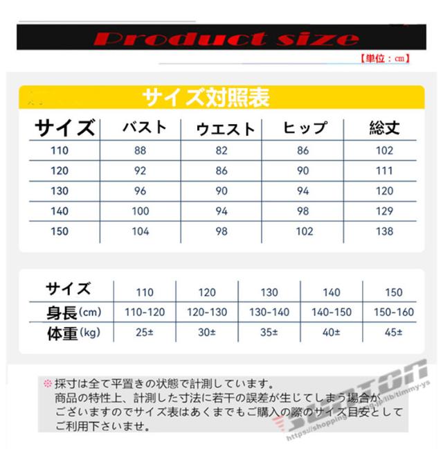 スノーボード ウェア キッズ スノーウェア スキーウェア スノボ ツナギ ワンピース オールインワン 男子 女子 中綿 防寒 防水 プレゼント ギフト_7