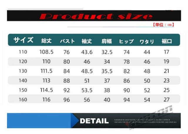 スノーボード ウェア キッズ スノーウェア スキーウェア スノボ ツナギ ワンピース オールインワン 男子 女子 中綿 防寒 防水 プレゼント ギフト_16