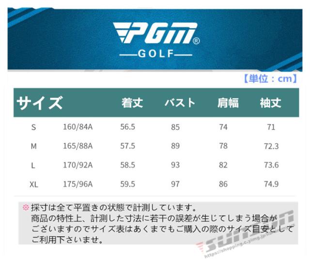 ゴルフ レディース 長袖 ゴルフウェア アウター 防寒 防風 ゴルフアウター コート ジャケット 春 秋冬 おしゃれ スポーツウェア_1