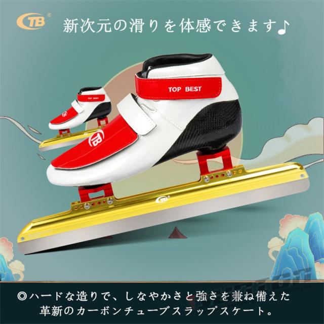 スピードスケート靴 スケート 靴 フィギュアスケート フィギュア シューズ 3点セット セット 固定式 研磨済み ギフト プレゼント_2