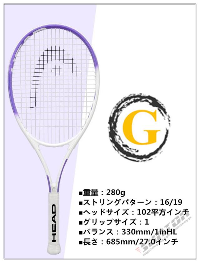 TENNIS RACKET 硬式テニスラケット/テニスラケット、硬式テニスラケット、硬式ラケット 初心者 誕生日 プレゼント クリスマスプレゼント 入学祝い_10