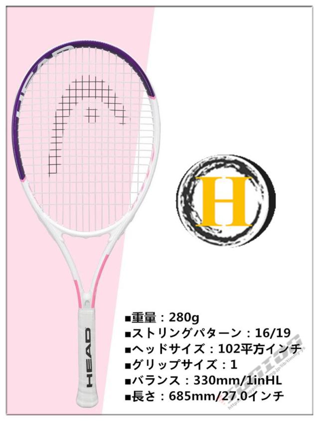 TENNIS RACKET 硬式テニスラケット/テニスラケット、硬式テニスラケット、硬式ラケット 初心者 誕生日 プレゼント クリスマスプレゼント 入学祝い_12
