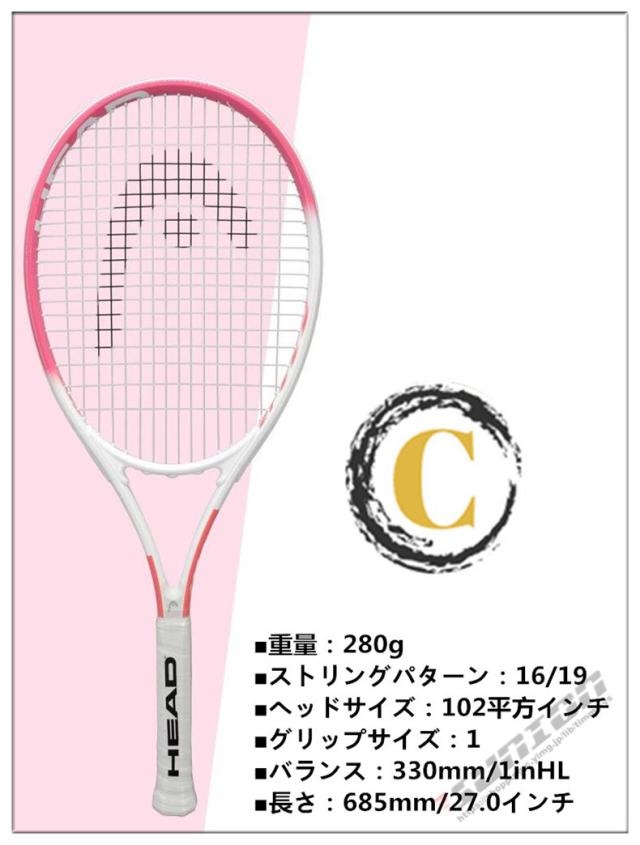 TENNIS RACKET 硬式テニスラケット/テニスラケット、硬式テニスラケット、硬式ラケット 初心者 誕生日 プレゼント クリスマスプレゼント 入学祝い_5