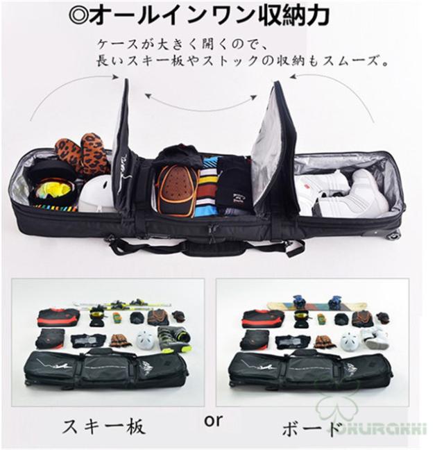 スノーボードケース キャスター 付き オールインワン 大容量収納 4WAY