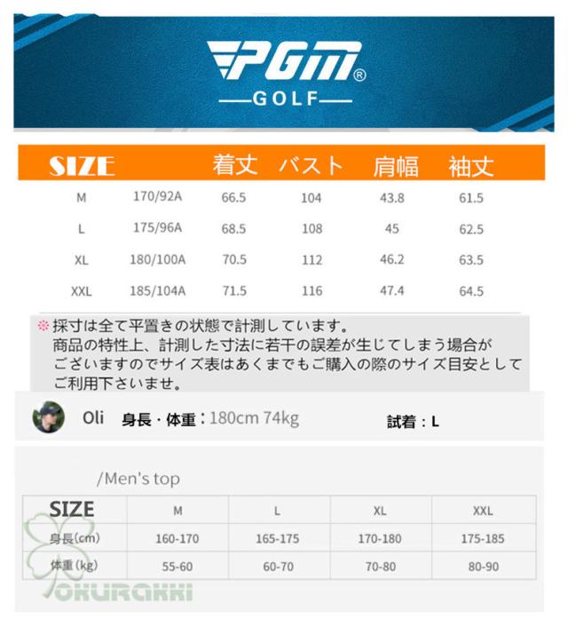 ゴルフ ゴルフウェア メンズ アウター ゴルフアウター コート ジャケット 長袖 春秋冬 防風 スポーツウェア 男性用_1