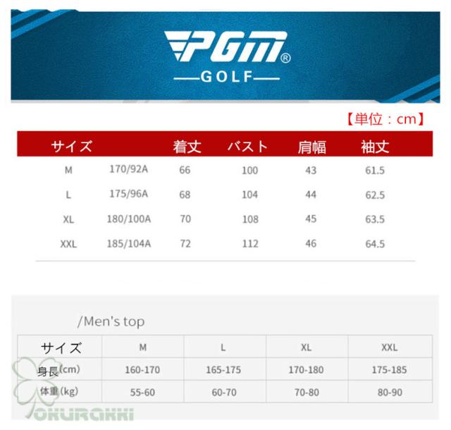 ゴルフ GOLF ウールセーター 秋 冬 メンズ コート ゴルフウェア ニットセーター 防寒 暖かい プレゼント ギフト_16
