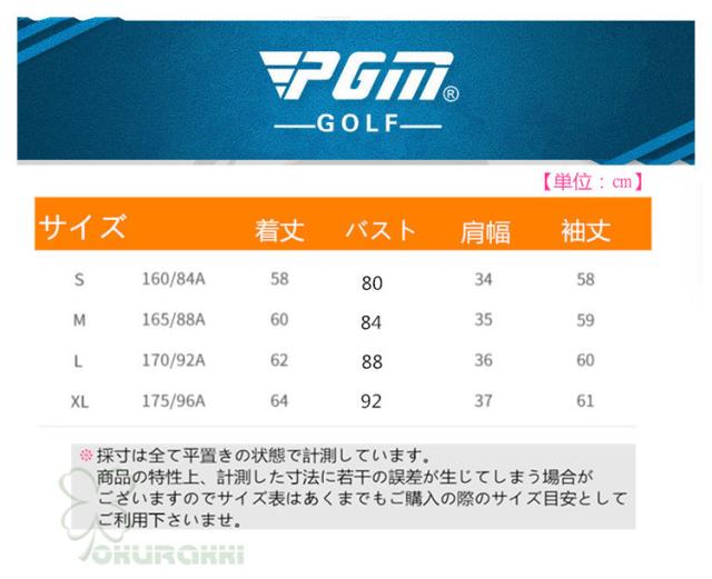 ゴルフ GOLF ウールセーター 秋 冬 レディース コート ゴルフウェア ニットセーター 防寒 暖かい プレゼント ギフト_1