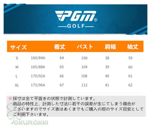 ゴルフ ゴルフウェア レディース アウター ゴルフアウター コート ジャケット 長袖 春秋冬 防風 スポーツウェア 女性用_1