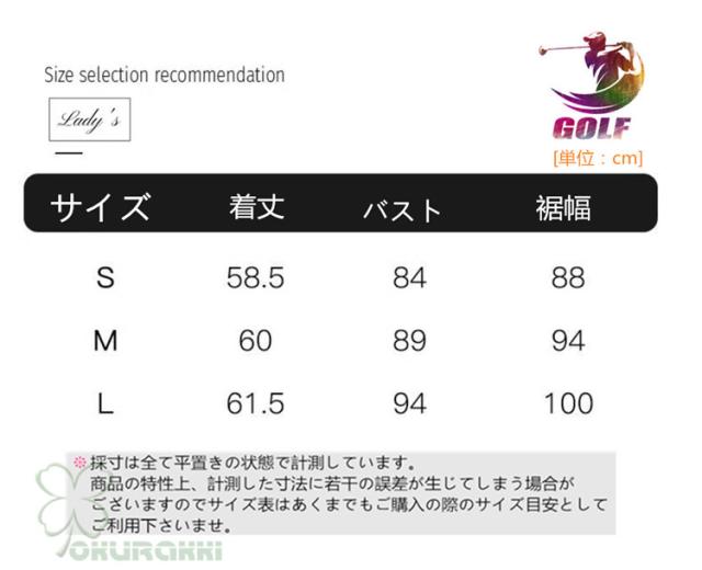 ゴルフ ダウンゴルフウェア レディース アウター ゴルフアウター コート ジャケット 防寒 春秋冬 防風 防撥水 女性用_1