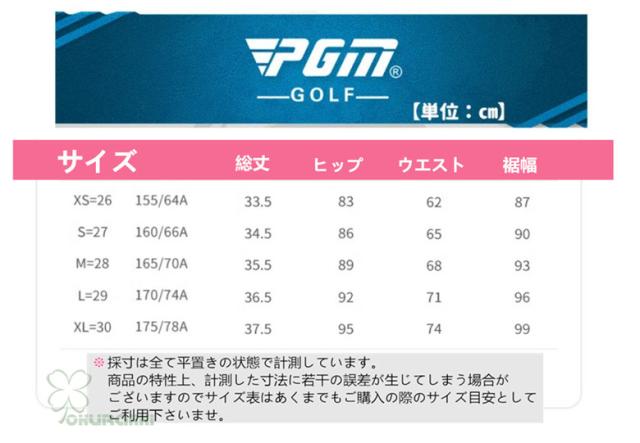 ゴルフウェア レディース ゴルフ スカート インナーパンツ付スカート ミニスカート 丈短め ショート丈 ペチパンツ付属 かわいい おしゃれ 新作_11