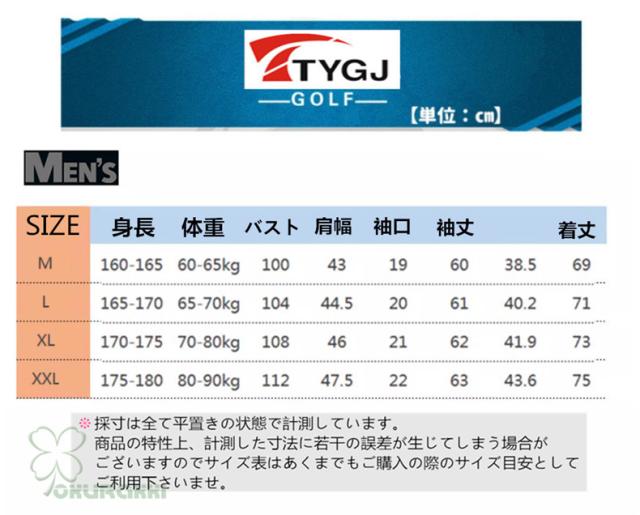 ゴルフ 長袖ポロシャツ ゴルフウェア シャツ メンズ ポロシャツ 春夏 新作モデル_11