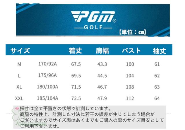 ゴルフ 長袖ポロシャツ ゴルフウェア シャツ メンズ ポロシャツ 春夏 新作モデル_10