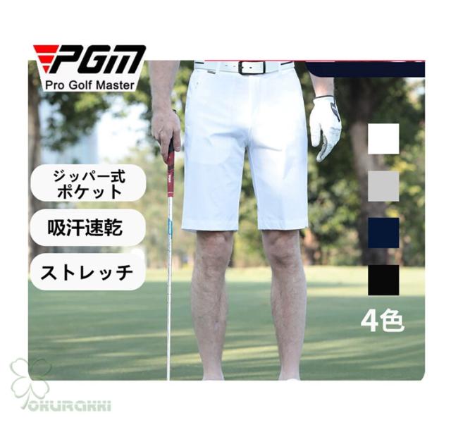 ゴルフウェア メンズ ショートパンツ ゴルフ 膝上 吸汗速乾 ストレッチ 短パン 快適 春夏 夏用 スポーツ
