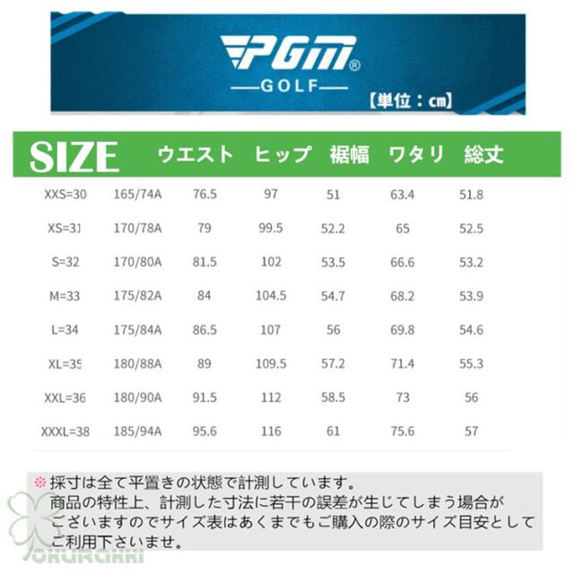 ゴルフウェア メンズ ショートパンツ ゴルフ 膝上 吸汗速乾 ストレッチ 短パン 快適 春夏 夏用 スポーツ_1