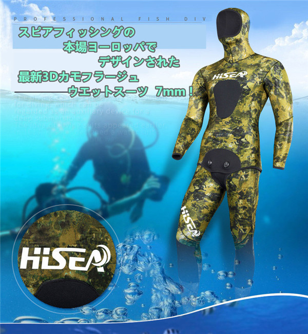 ウェットスーツ 7mm フード付き 2ピース ダイビング スピアフィッシング スキューバ フルスーツ マリンスポーツ シュノーケル 魚突き 手銛_1
