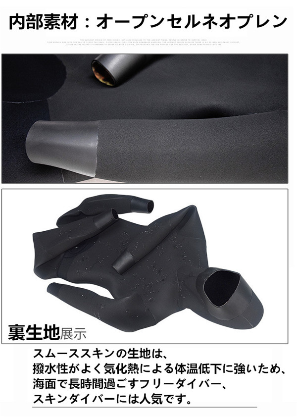 ウェットスーツ 7mm フード付き 2ピース ダイビング スピアフィッシング スキューバ フルスーツ マリンスポーツ シュノーケル 魚突き 手銛_6