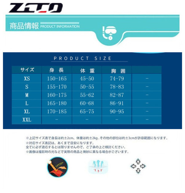 ウェットスーツ 5mm フード付き ダイビング スピアフィッシング スキューバ フルスーツ マリンスポーツ シュノーケル 魚突き 手銛
