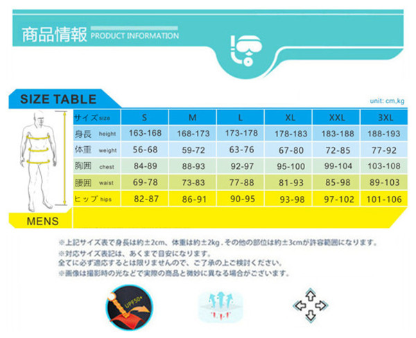 ウェットスーツ 5mm フード付き 2ピース ダイビング スピアフィッシング スキューバ フルスーツ マリンスポーツ シュノーケル 魚突き 手銛