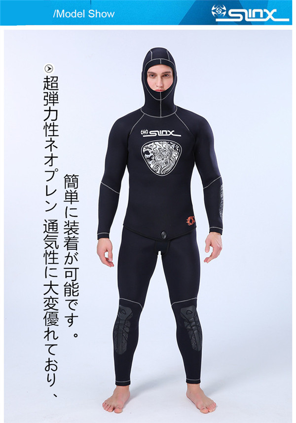 ウェットスーツ 5mm フード付き 2ピース ダイビング スピアフィッシング スキューバ フルスーツ マリンスポーツ シュノーケル 魚突き 手銛