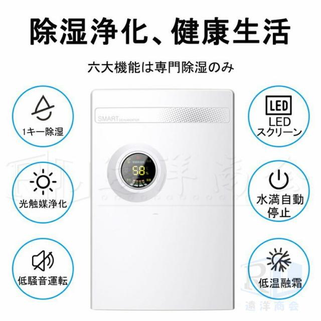 【2026新型】除湿機 御召しものかわき切る機 小型 豪然たる除湿 2.16L/日 大収容能力 省エネ 節電 タイマー付き添い人 遠隔操作相応う 静音 雨季打つ手 菌類押しとどめる 御部屋干し 洗い濯ぎ物 湿りけ取り パウダーコンパクト 御部屋用 リビング 寝部屋