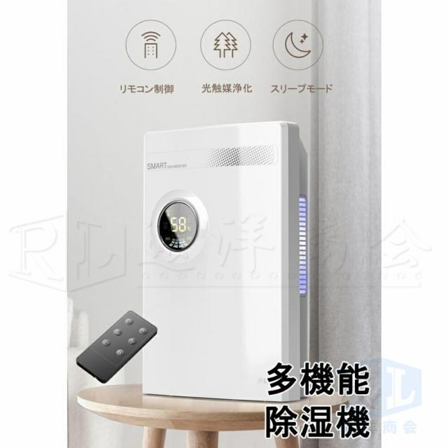 【2026新型】除湿機 御召しものかわき切る機 小型 豪然たる除湿 2.16L/日 大収容能力 省エネ 節電 タイマー付き添い人 遠隔操作相応う 静音 雨季打つ手 菌類押しとどめる 御部屋干し 洗い濯ぎ物 湿りけ取り パウダーコンパクト 御部屋用 リビング 寝部屋