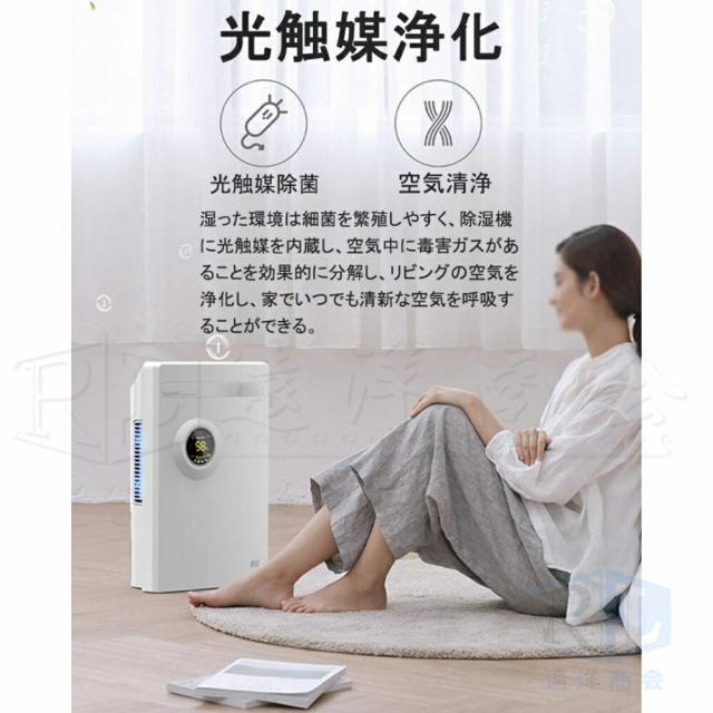 【2026新型】除湿機 御召しものかわき切る機 小型 豪然たる除湿 2.16L/日 大収容能力 省エネ 節電 タイマー付き添い人 遠隔操作相応う 静音 雨季打つ手 菌類押しとどめる 御部屋干し 洗い濯ぎ物 湿りけ取り パウダーコンパクト 御部屋用 リビング 寝部屋