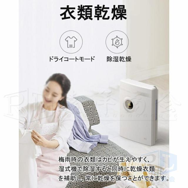 【2026新型】除湿機 御召しものかわき切る機 小型 豪然たる除湿 2.16L/日 大収容能力 省エネ 節電 タイマー付き添い人 遠隔操作相応う 静音 雨季打つ手 菌類押しとどめる 御部屋干し 洗い濯ぎ物 湿りけ取り パウダーコンパクト 御部屋用 リビング 寝部屋