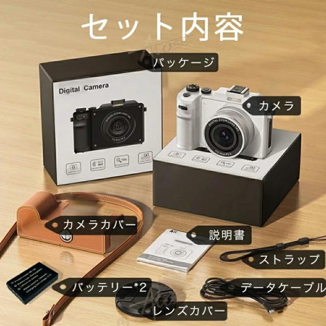 全部子供がときめくギフト保護ケース無料 デジタルカメラ 4K 5K 防塵 かわいい 8000万画素 高画質 軽量 3インチ 20倍ズーム 手ぶれ補正 スマホ 転送 iphone オートフォーカス キッズカメラ 一眼レフカメラ 防塵 子供用 子どもカメラ クリスマスプレゼント