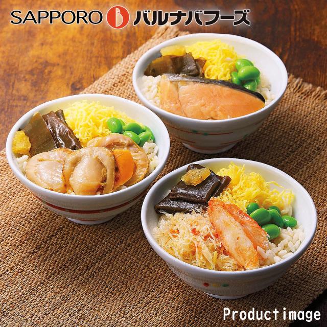 炊き込みご飯 わっぱ飯 海鮮おこわ 3種 詰め合わせ 14食 ギフト 内祝 お祝い 快気内祝 お礼 10A 9,203円