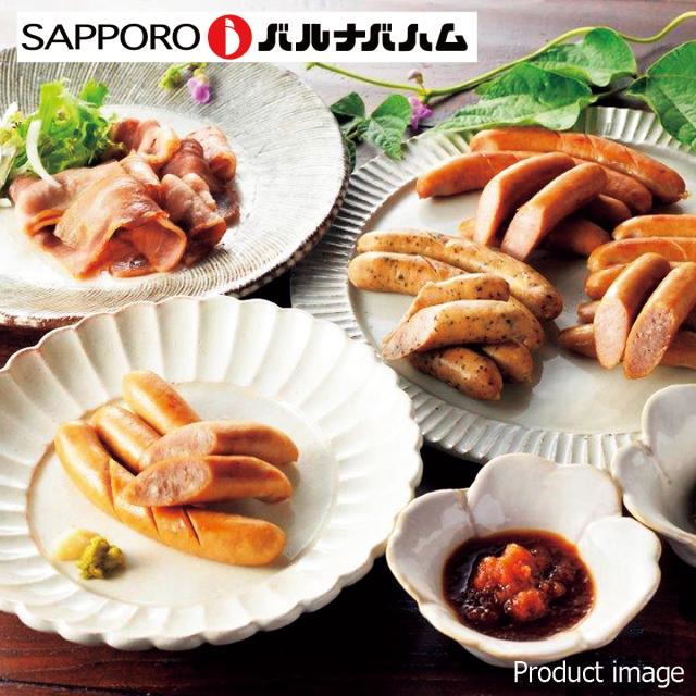 父の日 お中元 ハム ソーセージ ウインナー ギフト バルナバハム 北海道産 無塩せき 8種 セット FBA-GN 内祝い お礼 お返し 快気内祝 F倉庫【父の日6/21まで着は、6/11ご注文確定まで】_1