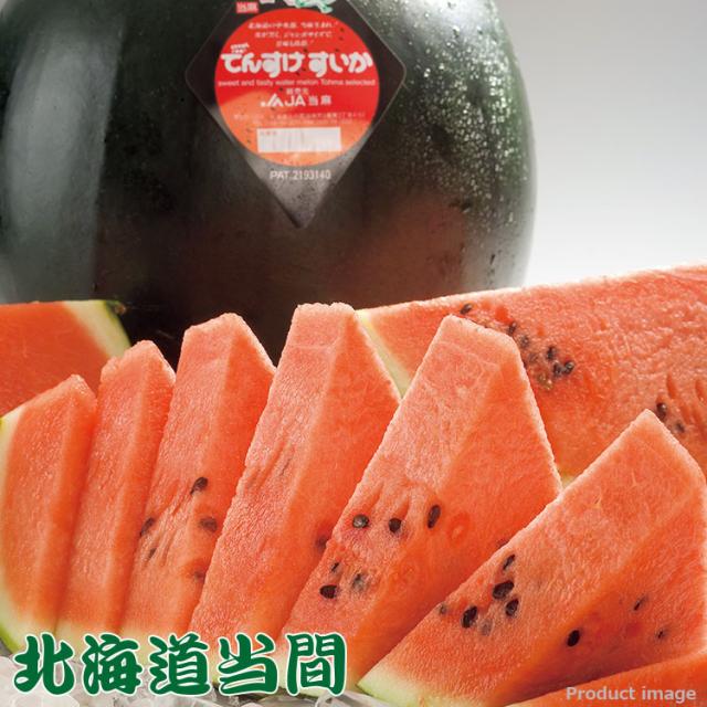 お中元 ギフト でんすけ すいか 約７kg以上 2L 秀品 1玉 内祝 お返し お礼 お取り寄せ 北海道
