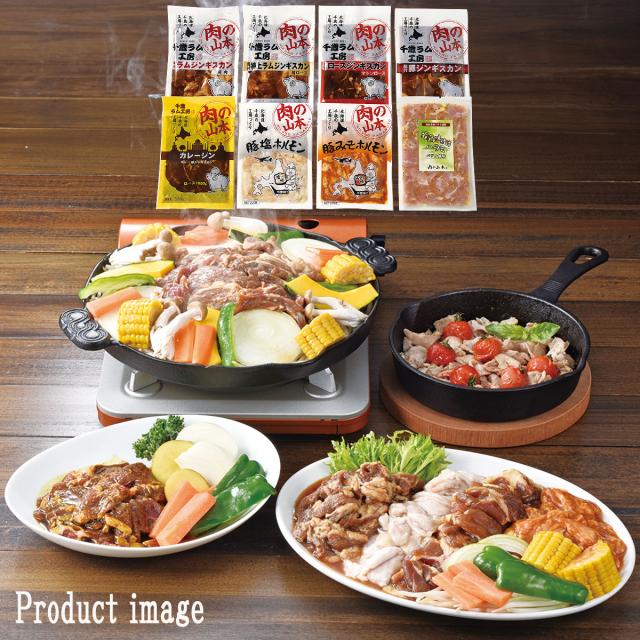 父の日 お中元 焼肉 バラエティ（8種8袋） ギフト セット 詰め合わせ 内祝い お祝い お返し 快気祝い F倉庫【父の日6/21まで着は、6/11ご注文確定まで】