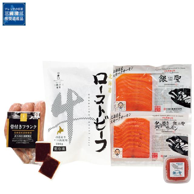 父の日 惣菜 ローストビーフ スモークサーモン いくら醤油漬 グルメ ギフト MUS 内祝い お礼 お取り寄せ F倉庫【父の日6/21まで着は、6/11ご注文確定まで】