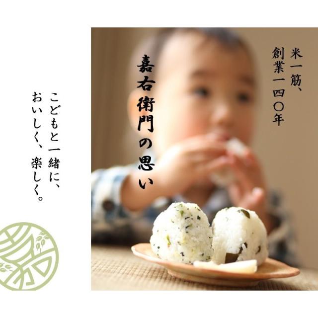 米 ギフト お米 無洗米 炊き込みご飯 嘉右衛門ご飯 無洗米 新潟産 コシヒカリ １合×６種類各２個_3