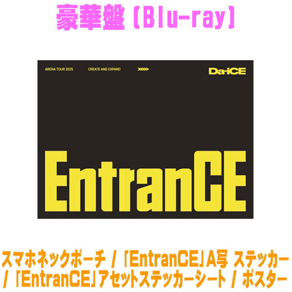 【オリコン加盟店】先着特典終了 豪華盤[初回生産限定]★特殊仕様★スマホネックポーチ ★A写 ステッカー★アセットステッカーシート★ポスター ■Da-iCE 3Blu-ray【Da-iCE ARENA TOUR 2025 -EntranCE-】26/5/13発売＄＃