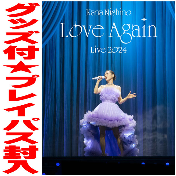 【オリコン加盟店】 ★完全生産限定盤★豪華BOX仕様★48Pフォトブック ★GOODS付★プレイパス封入★10％OFF ■西野カナ 2Blu-ray+グッズ【Kana Nishino Love Again Live 2024】25/3/5発売 8,774円