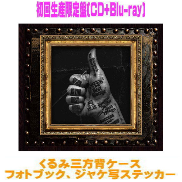 【オリコン加盟店】初回生産限定盤★くるみ三方背ケース ★フォトブック★ジャケ写ステッカー ■SKY-HI CD+2Blu-ray【Success Is The Best Revenge-Deluxe Edition-】26/4/15発売