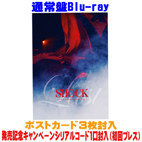 【オリコン加盟店】●通常盤[初回プレス]★シリアルコード1口封入 ★ポストカード3枚封入 ■堂本光一 5Blu-ray【Endless SHOCK 2024 the Last Year】26/1/7発売【ラッピング不可】